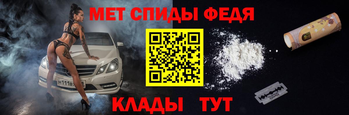 Норильск  Вход с VPN  МАРИХУАНА  МЕФ   ГАШИШ 