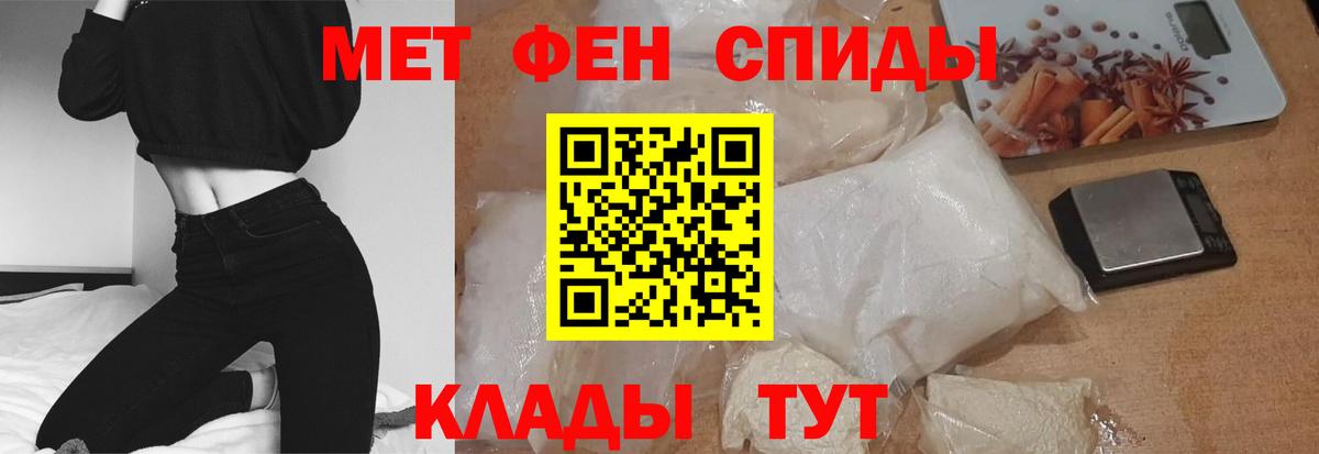 Амфетамин 97% Норильск