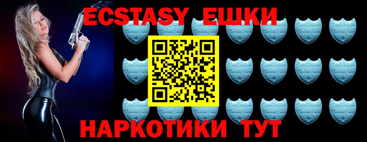 Норильск  ЭКСТАЗИ  Экстази Дубай      Ecstasy louis Vuitton  Вход с VPN 
