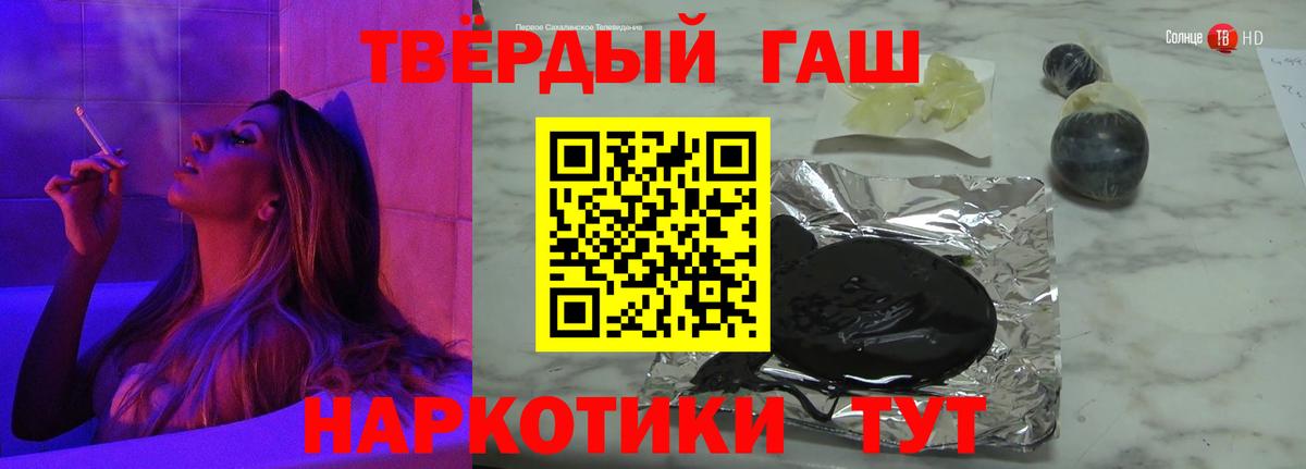 ГАШ Ice-O-Lator  ГАШИШ  Гашиш хэш  Норильск  Вход с VPN 