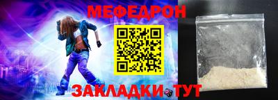 мескалин Славгород