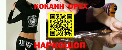метамфетамин Славянск-на-Кубани
