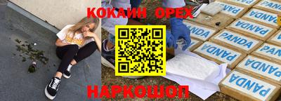 СК Среднеуральск
