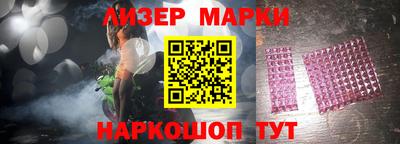 метадон Сланцы