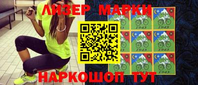 гашик Ставрополь