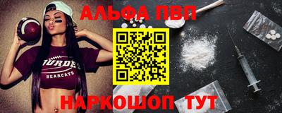 гашик Ставрополь