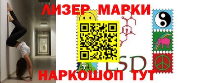 мескалин Славгород