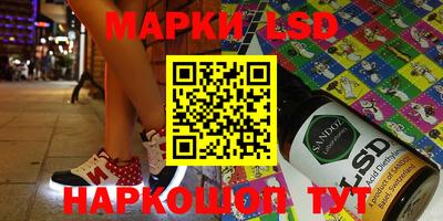 гашик Ставрополь