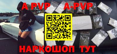 мескалин Славгород