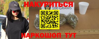 метамфетамин Славянск-на-Кубани
