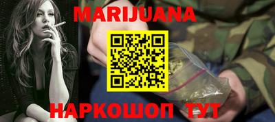гашик Ставрополь