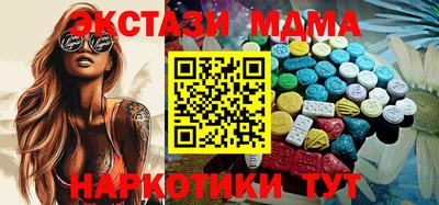 не бодяженный Старая Купавна