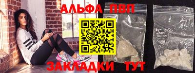 гашик Ставрополь