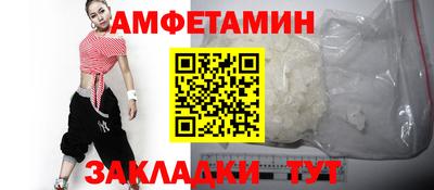 гашик Ставрополь