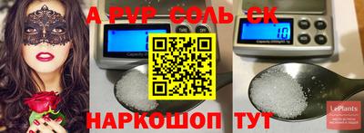 не бодяженный Старая Купавна