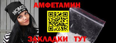 метамфетамин Славянск-на-Кубани