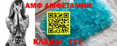 гашик Ставрополь