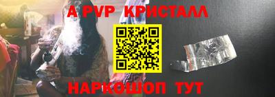 гашик Ставрополь