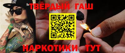 мескалин Славгород