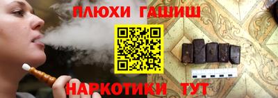 гашик Ставрополь