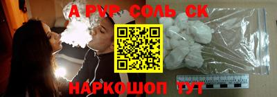 СК Среднеуральск