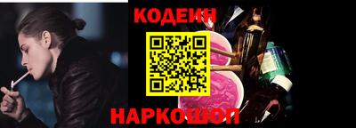 мескалин Славгород