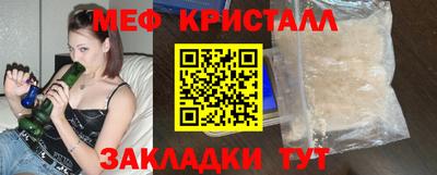 метадон Сланцы