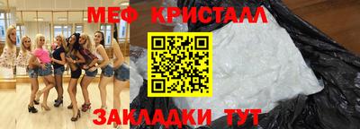 метадон Сланцы