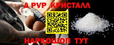 не бодяженный Старая Купавна