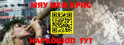 гашик Ставрополь