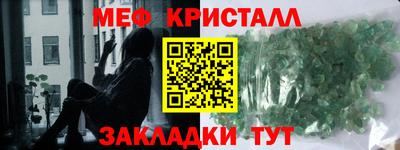 гашик Ставрополь