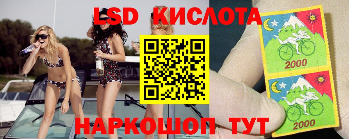 omg онион  Лсд 25 экстази кислота  Вход с VPN  Лсд 25 экстази ecstasy  Норильск 