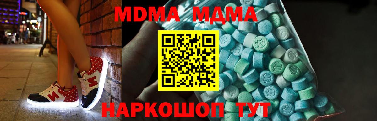 Конопля Норильск
