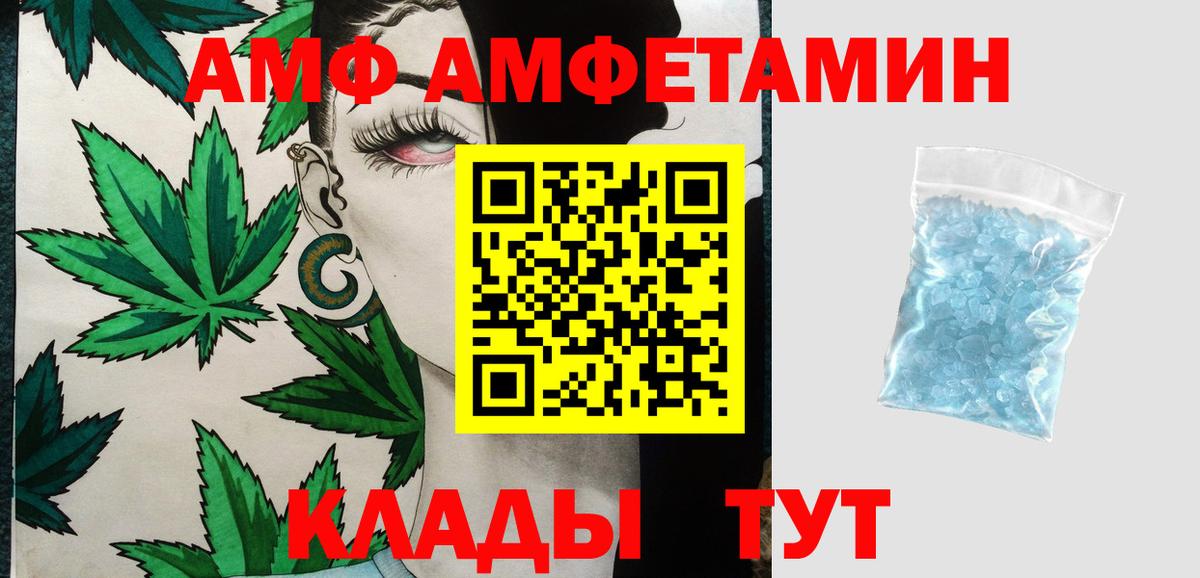 МЕТАМФЕТАМИН кристалл  МЕТАМФЕТАМИН кристалл  Норильск  Вход с VPN 