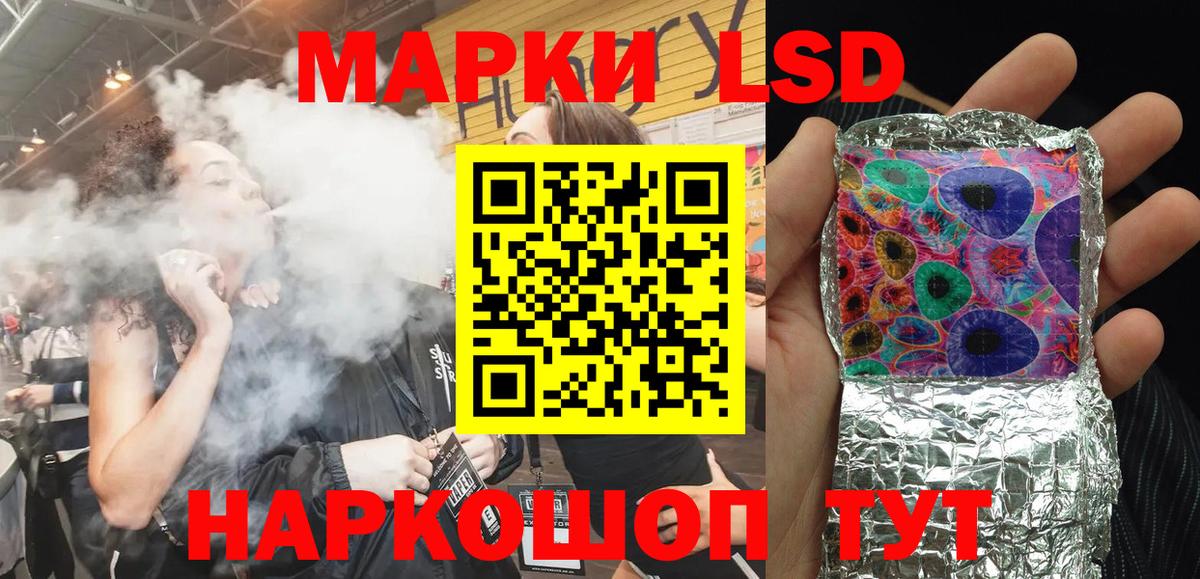 Марки NBOMe 1500мкг  Вход с VPN  Норильск 